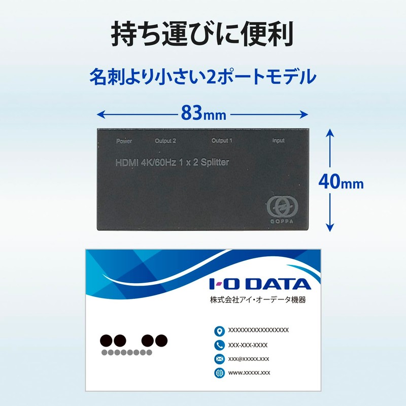 GOPPA GP-HDSP12H460-EC HDMI Splitter 4K 60Hz Compatible, 1 Input, 2