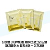 Derma Firm VitaActive Microcrystal Patch Plus 6 pieces for nasolabial folds + 3 pieces for between eyebrows / 더마펌 비타액티브 마이크로크리스탈 패치플러스 팔자6매 + 미간3매