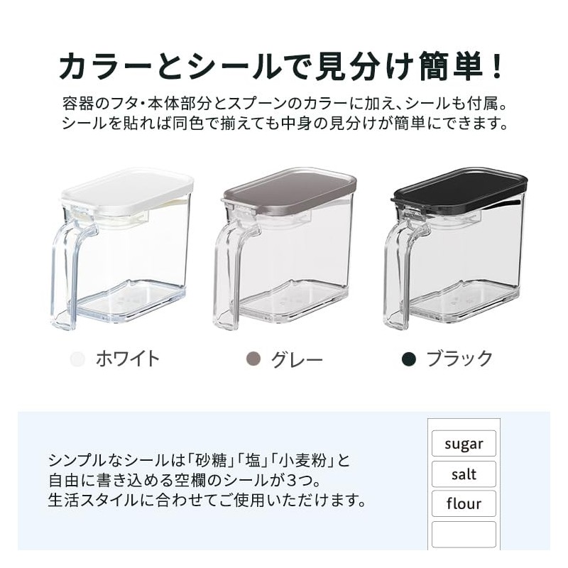 Asvel Condiment Pot Single-handed Operation with Rubbing Cut Compact Slim