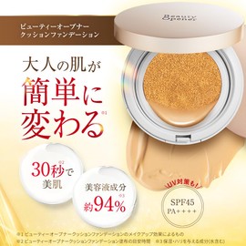 ozio Beauty Opener Cushion Foundation (Pink/Refill 0.4 oz (12 g) / Puff, SPF45 PA++++ UV Protection, Makeup Foundation, Highlight, Moisturizing Care