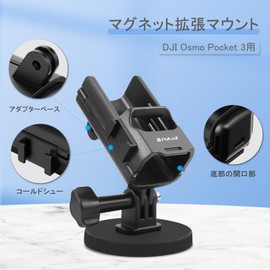 PULUZ Magnetic Mount for DJI OSMO Pocket 3 Magnetic Mount for DJI OSMO Pocket 3 Extender Adapter for DJI OSMO Pocket 3 Magnetic Holder for Pocket 3 Adjustable Orientation Magnetic Base for DJI Pocket