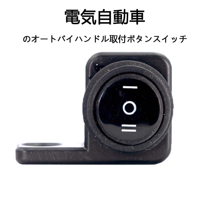FamGift Motorcycle Switch Waterproof 12V 22mm Motorcycle Modification Parts Universal