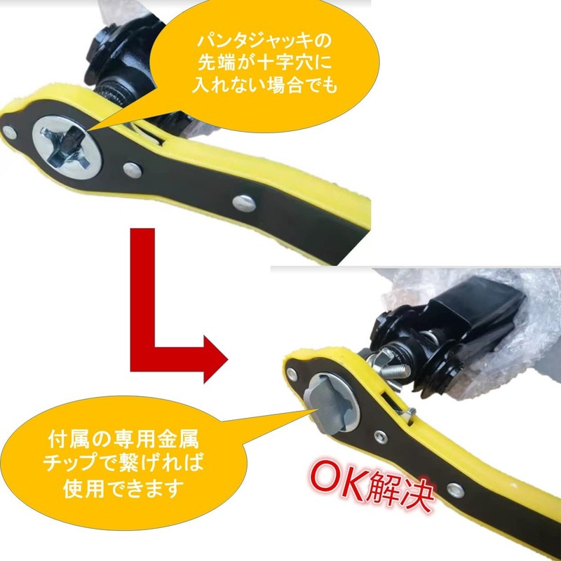 Genuine Pantograph Jack Labor Saver Lever Floor Jack, Converts Like