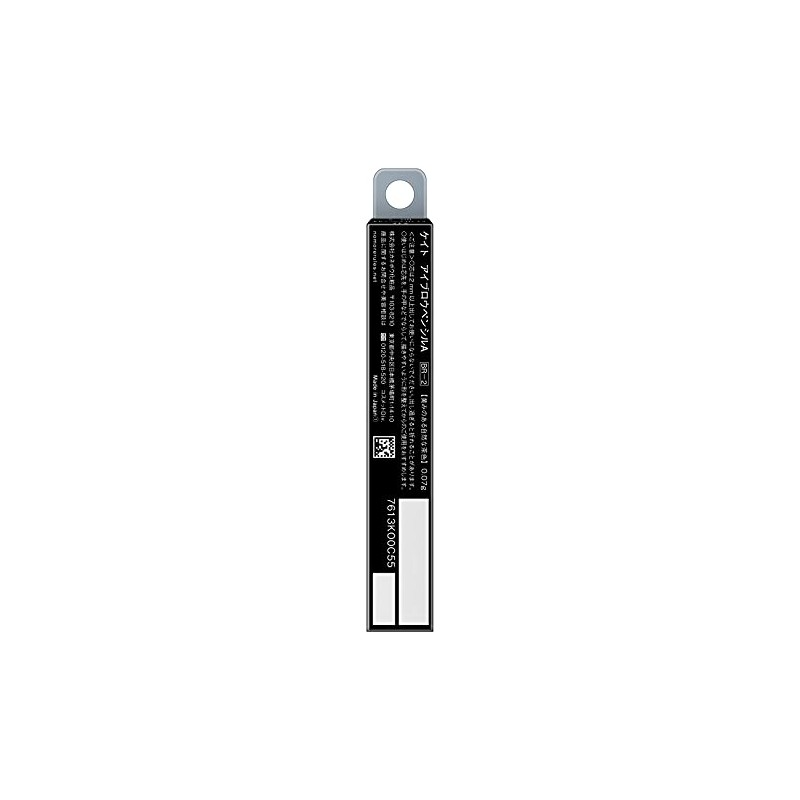 Kate Eyebrow Pencil A BR-2 Yellowish Brown, 0.07 g (x
