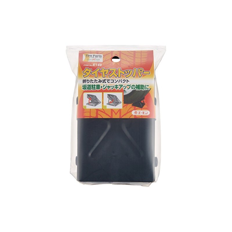 Amon tire stopper, folding type E186