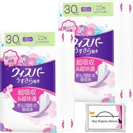 P&G Whisper, Lightly Absorbent, For Safe, Small Amounts, 1.1 fl oz (30 cc), 22 Sheets x 2 Sets (Total of 44 Pieces), For Women, Urine Removal Pad, Urine Care Pad