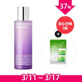 Isoi Moisture Tonic Essence 130ml + PHA Toner 8ml / 아이소이 모이스춰 토닉 에센스 130ml+파하토너8ml