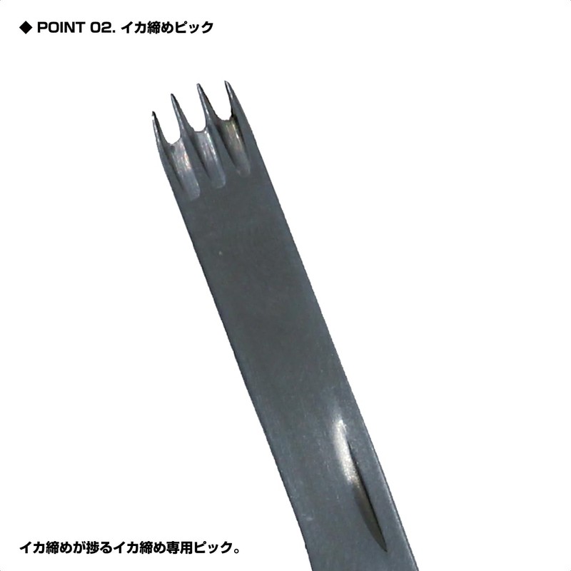 Osaka Fishing Equipment (OGK) Squid Tool Black OG206K [Integrated Squid