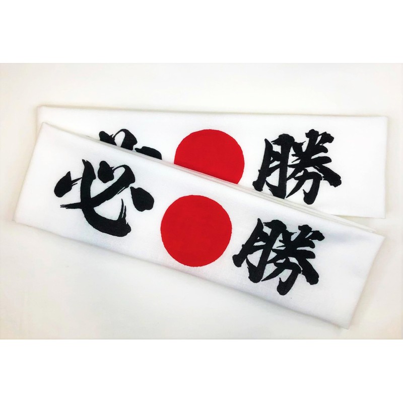 Japanese Tenugui, Hachimaki Towel, For Cheering Towels, Japanese Hinomaru Fill,