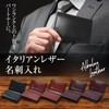 Linody Men's Business Card Holder, Genuine Leather, Italian Leather, Natural