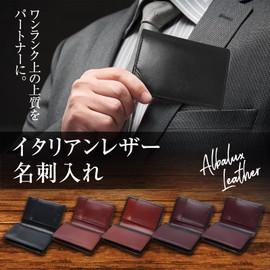 Linody Men's Business Card Holder, Genuine Leather, Italian Leather, Natural Vegetable Tanned, Black x Navy