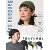 CHARM Plain Cotton Linen Bandana Cap, 2 Sizes / 4