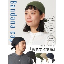 CHARM Plain Cotton Linen Bandana Cap, 2 Sizes / 4 Colors Available, Adult, Sweatproof, Stylish, Triangular Width, Large Size, beige