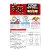 Black Bean Black Sesame Almond Kinako Gyoko 5.3 oz (150