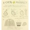 Katex Anytime Aroma Clip Always Pink