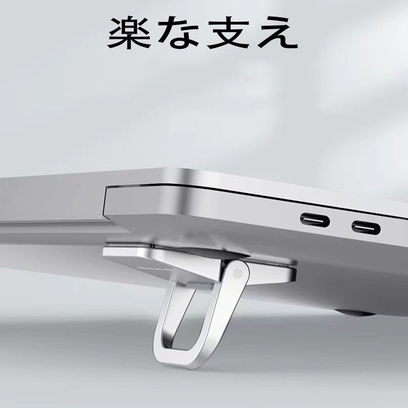 ALLVD Silver Laptop Holder, Macbook PC Stand, Human, Engineering, Paste