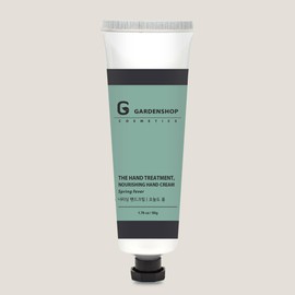 GARDENSHOP Nourishing Hand Cream (Mandarin)