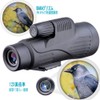 ANQILAFU 12x50 HD Monocular with Smartphone Holder
