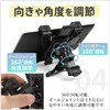 Eco Ride World 車載ホルダー 安全バンドゴム付き is_033
