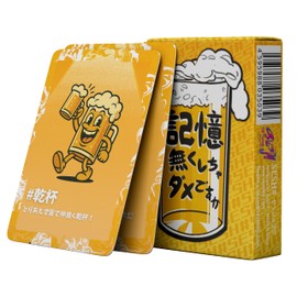 Unforgettable and Unforgettable Card Game