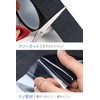 Car Side Step Guard Side Step Protector Film Protection Anti-Scratch