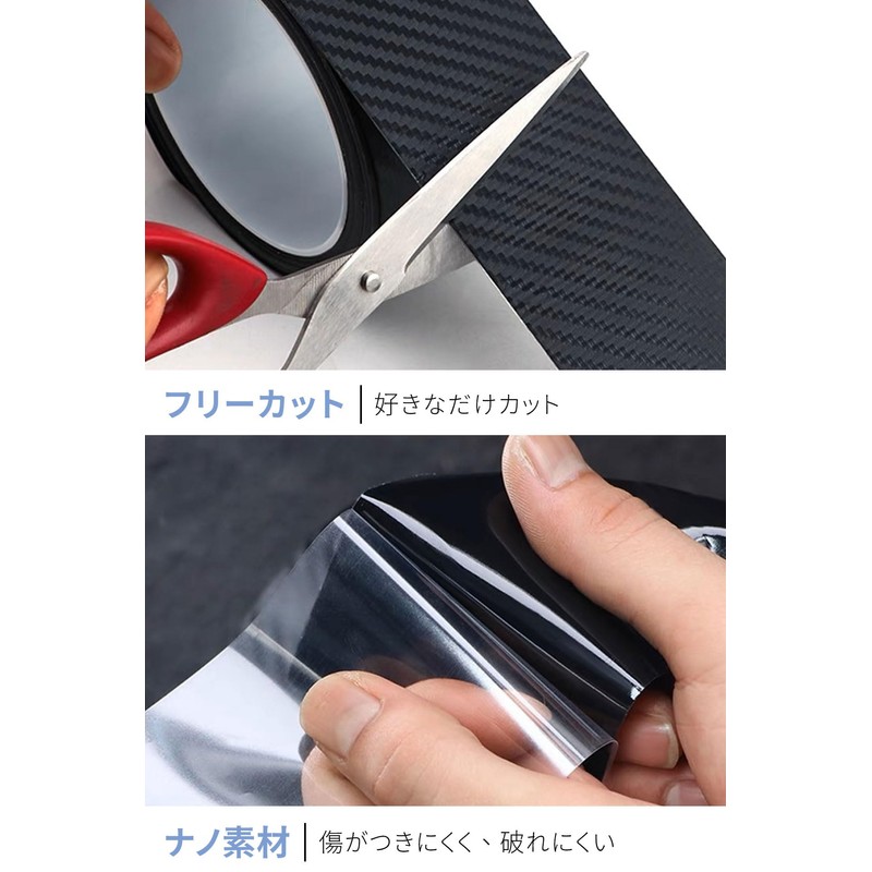 Car Side Step Guard Side Step Protector Film Protection Anti-Scratch