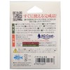 Fujino K-34 Straight Line Powerful AQ 10.9 ft (3.6 m),