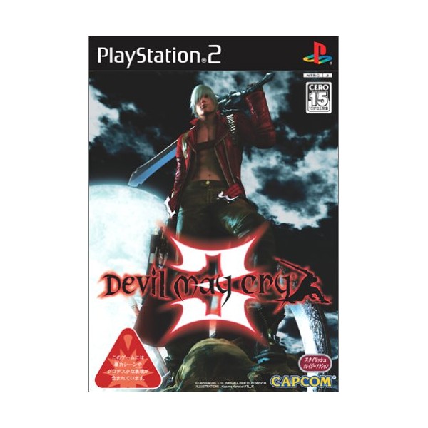 Devil May Cry 3 [Japan Import]