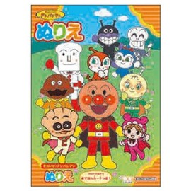 Sunstar Stationery Anpanman 315156 B5 Coloring Book Orange Coloring Book Nurie Play Toy One Size