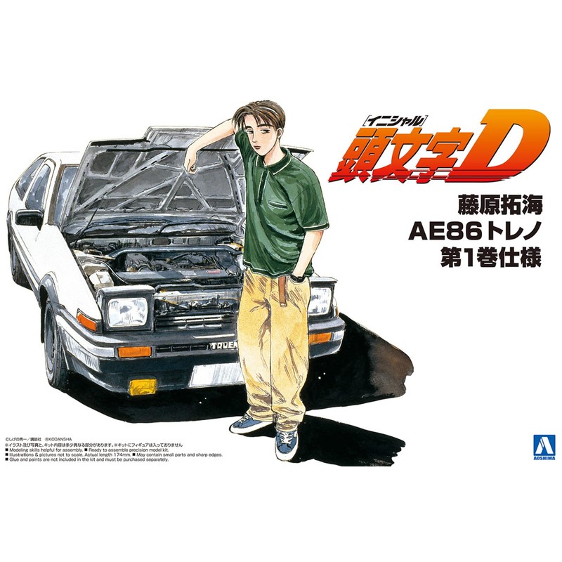 Aoshima Initial D No. 5 Takumi Fujiwara AE86 Toreno, Volume