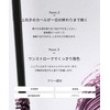 Celvoke Omni-Conscious Rush 03 Heliotrope Mascara Color Mascara Long Curl