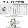 Copeflap Wire Clips, 20 Pieces Wire Fasteners, Cable Fasteners, Stainless