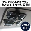 AQUALOACH サングラスホルダー 車用 メガネホルダー 3個セット サンバイザー取付 カード収納 360度回転 カーボン調 軽量
