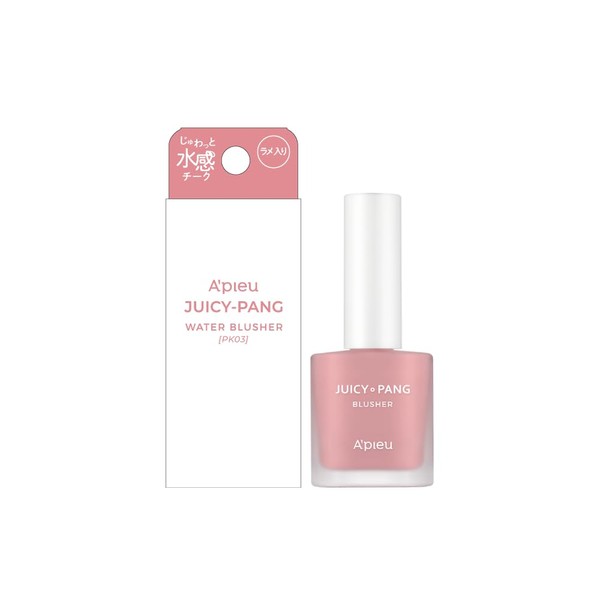 A'PIEU PK03 Juicy Pan Water Brusher with Guava Water Glitter