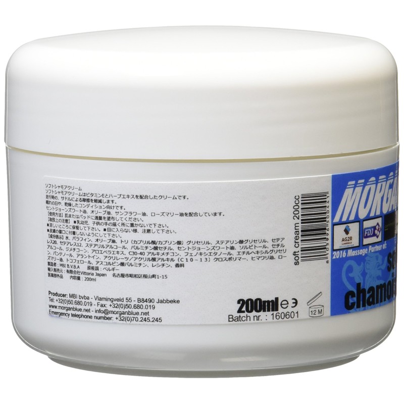 MORGAN BLUE Cream, Soft Chamois Cream, 6.8 fl oz (200