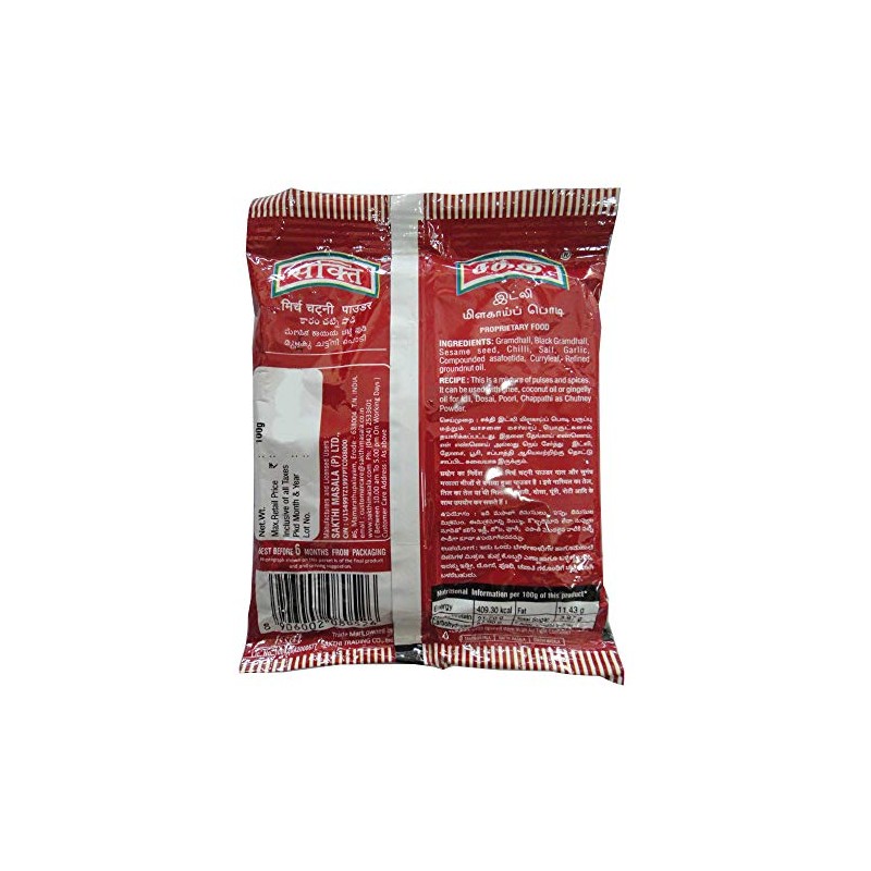 Sakthi Chilli Chutney Powder | Idli Milakai Podi 100g –