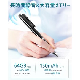 XIXITPY Voice Recorder, Pen-shaped, 64 GB, IC Recorder, Small Size, One-Button Recording, 18 Hours Continuous Recording, Voice Detection Automatic Recording, Earphones Included, MP3 Player Function,