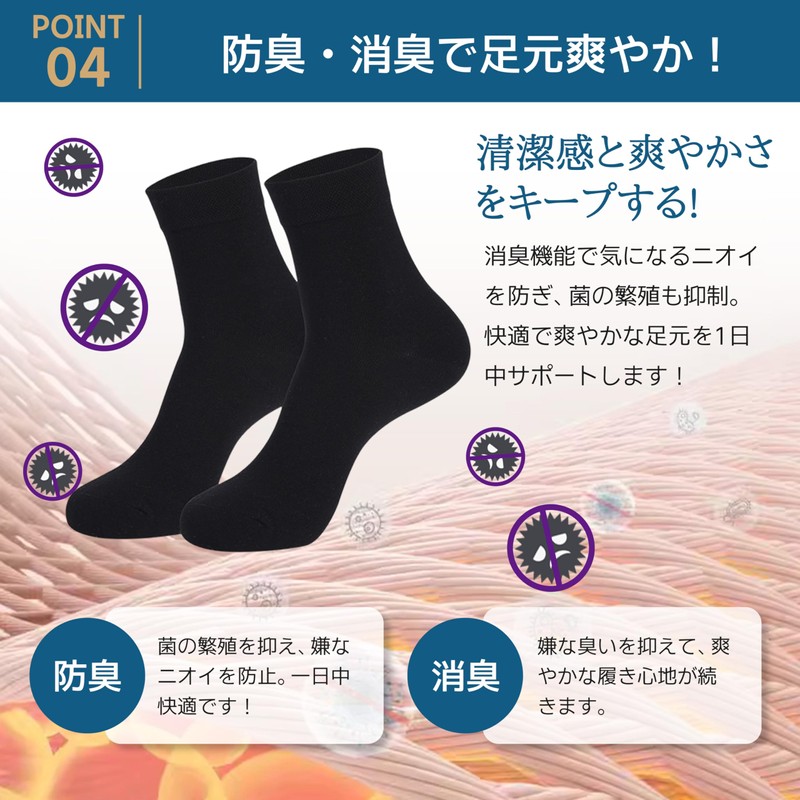 JIFANPAUL Men's Business Socks, Set of 2, Deodorizing, Socks, Deodorizing,