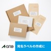 A-One 28927 Inkjet Label Stickers, 18 Sides, 20 Sheets