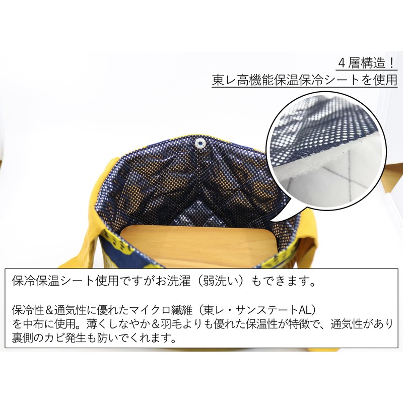 Lunch Bag, Insulated Lunch Bag, No Drawstring, Tie Type, Azuma