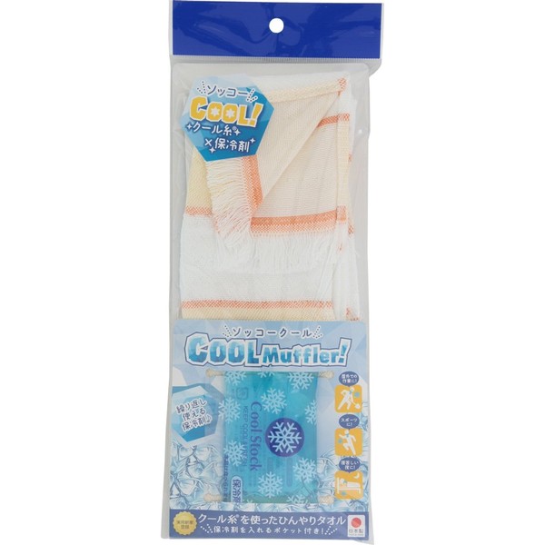 Eco De Cool Cool Towel (Ice Pocket with Ice)