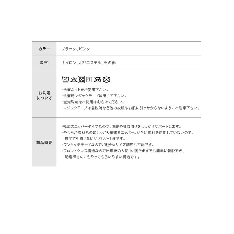 Inujirushi Honpo S3054R Postpartum Nipper, Black, L