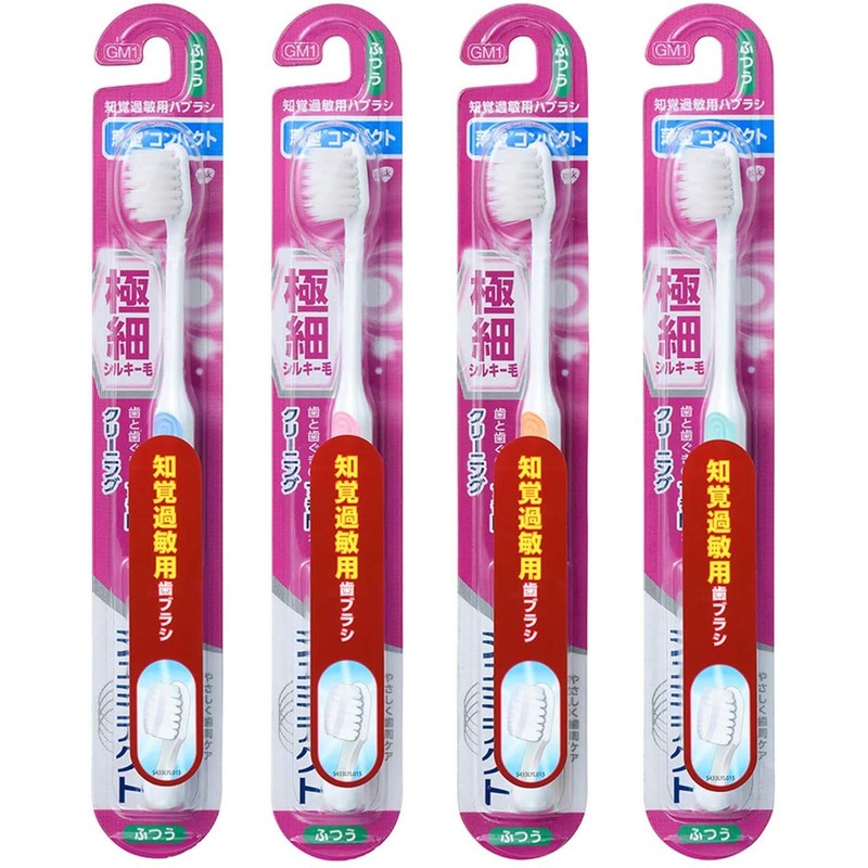 Shumitec Gentle Perimeter Care Brush, Ultra Fine Silky Bristles, Thin