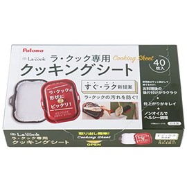 Paloma La-Cook / La Cook Multi-Purpose Cooking Sheet for Gran Pot PLCS-1A (40 Sheets)