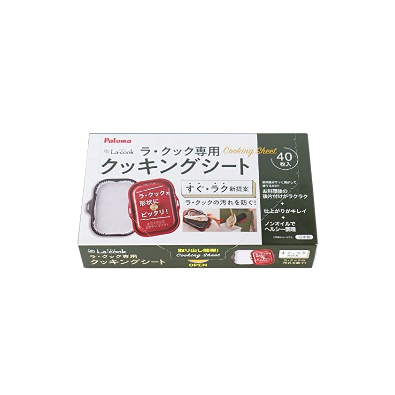 Paloma La-Cook / La Cook Multi-Purpose Cooking Sheet for Gran