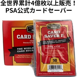 Cardboard Gold Card Saver 1 Card Saver 1 PSA Subjected 50 Sleeves Set
