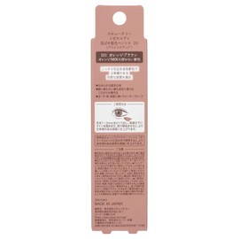 Mizueredi Shinobi Shadow Pencils 201 Orange Brown 0.16g Pencil Liner for Making Teardrop Bags