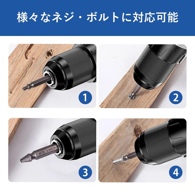 Drill Bit Set, Set of 6, Screw Removal Bit, Extractor,