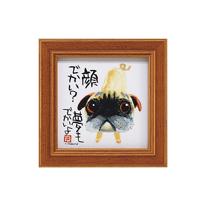yu-pawa- shigesato 忠晴 Art Mini "Dream Big" It – Framed,