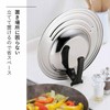 Stainless Steel Pan Cover (One Size)